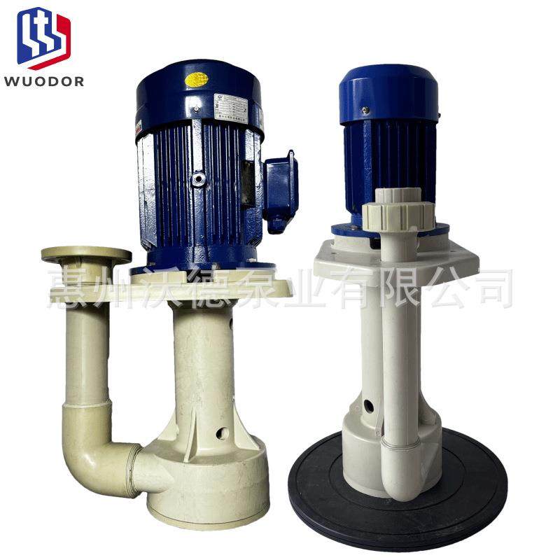 液下排污泵可空转立式耐酸碱化工液下TSCS-40vk-530L电镀污水废水