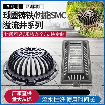 铸铁溢流井方形圆形雨水收集井渗透井海绵溢流井盖收水口溢流井