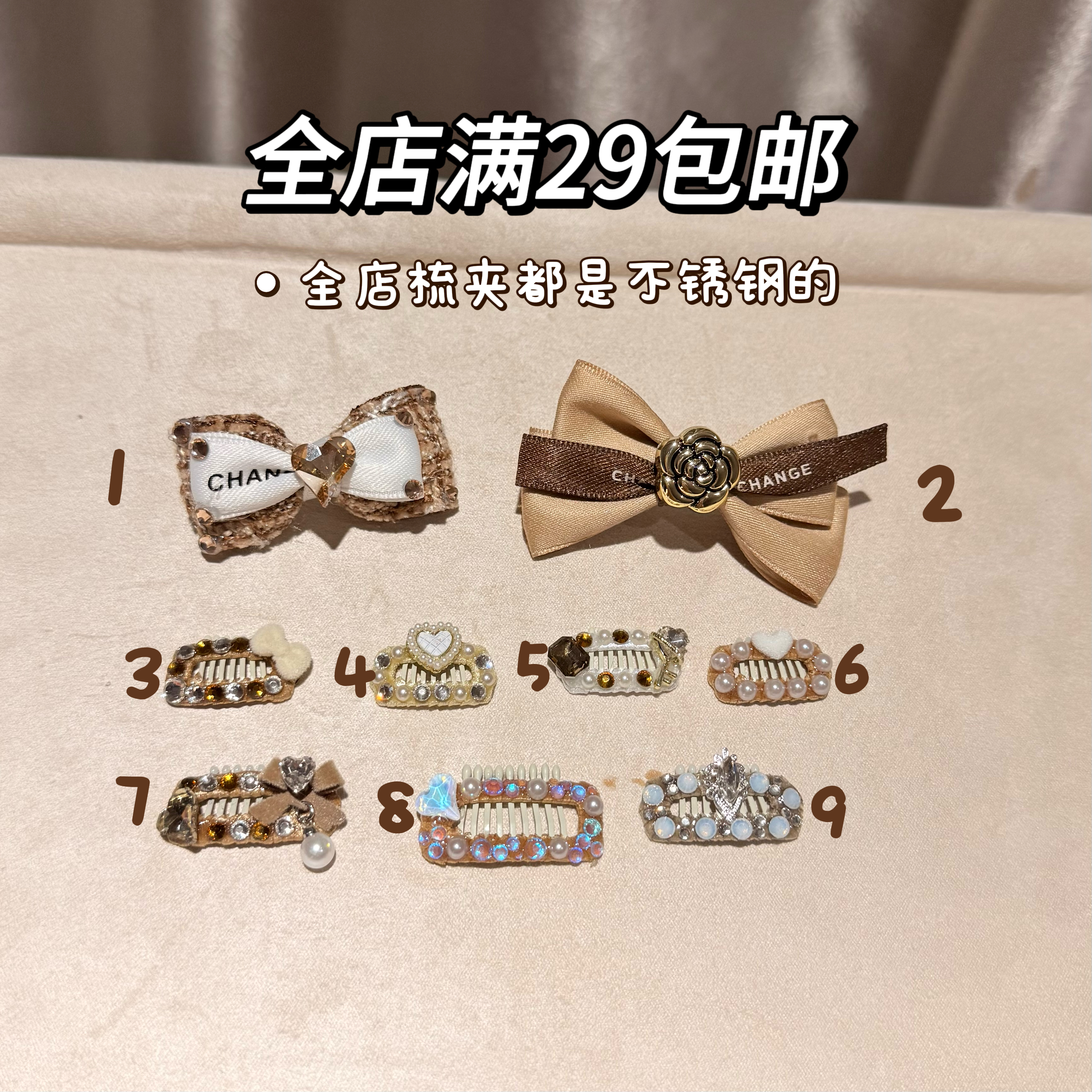 新款秋冬棕色系马尔济斯发夹西施BB夹约克夏狗狗发夹高端小狗夹子