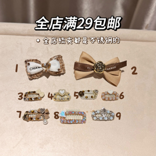 新款秋冬棕色系马尔济斯发夹西施BB夹约克夏狗狗发夹高端小狗夹子