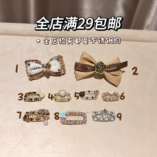 新款秋冬棕色系马尔济斯发夹西施BB夹约克夏狗狗发夹高端小狗夹子