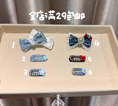 新款牛仔休闲狗狗发夹马尔济斯发夹比熊约克夏西施头饰定制BB夹