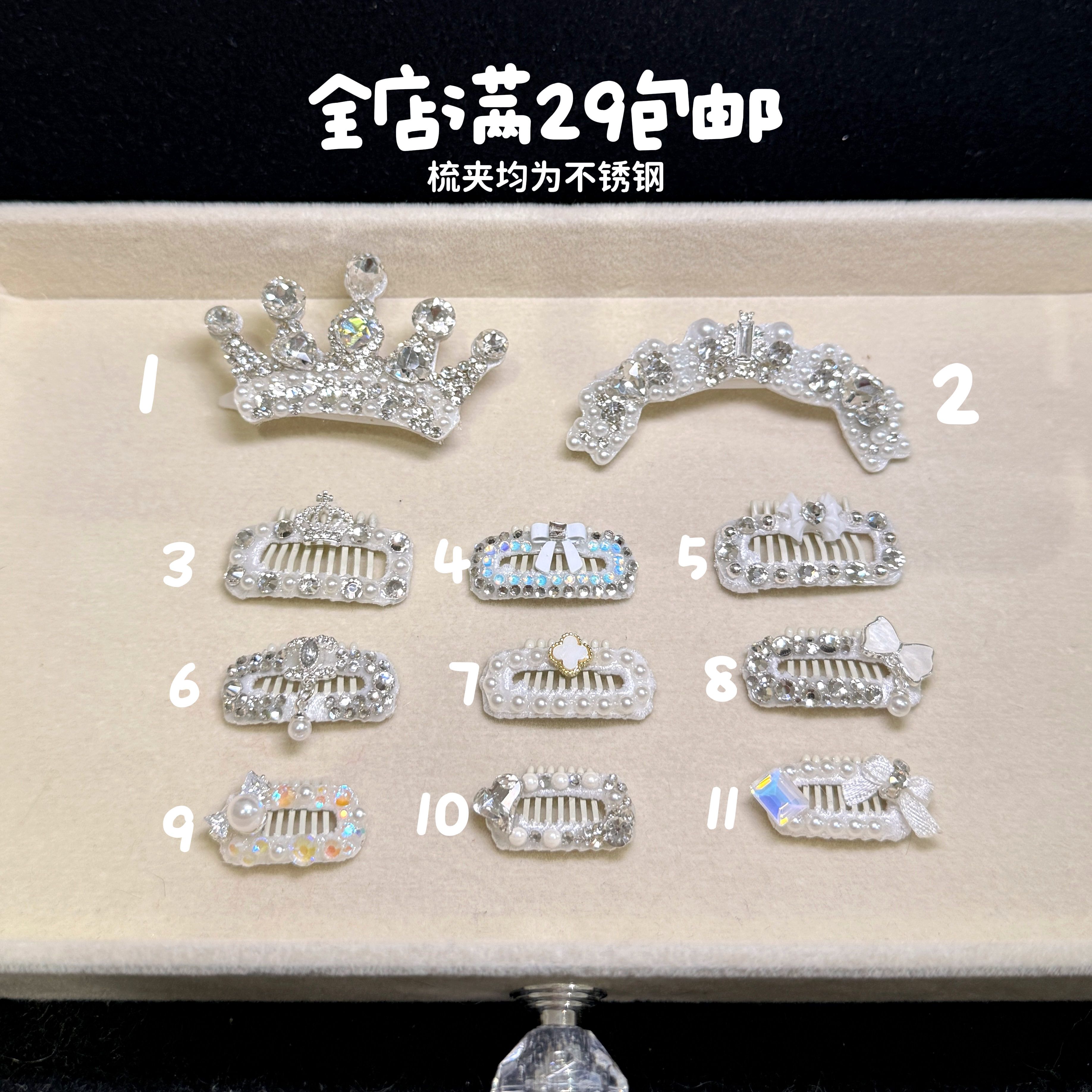 原创华丽爆闪重工高端宠物发夹