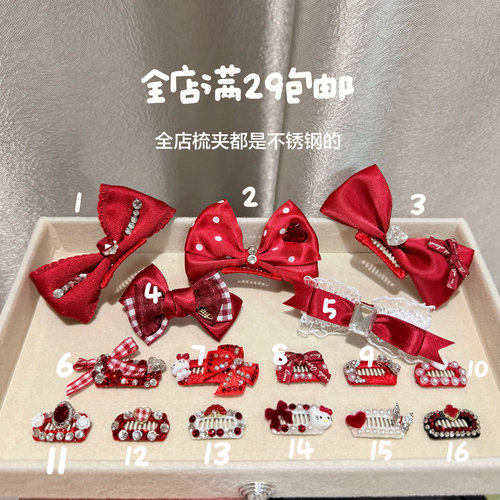 原创酒红色系宠物发夹满钻重工蝴蝶结BB夹约克夏西施狗狗发夹发饰