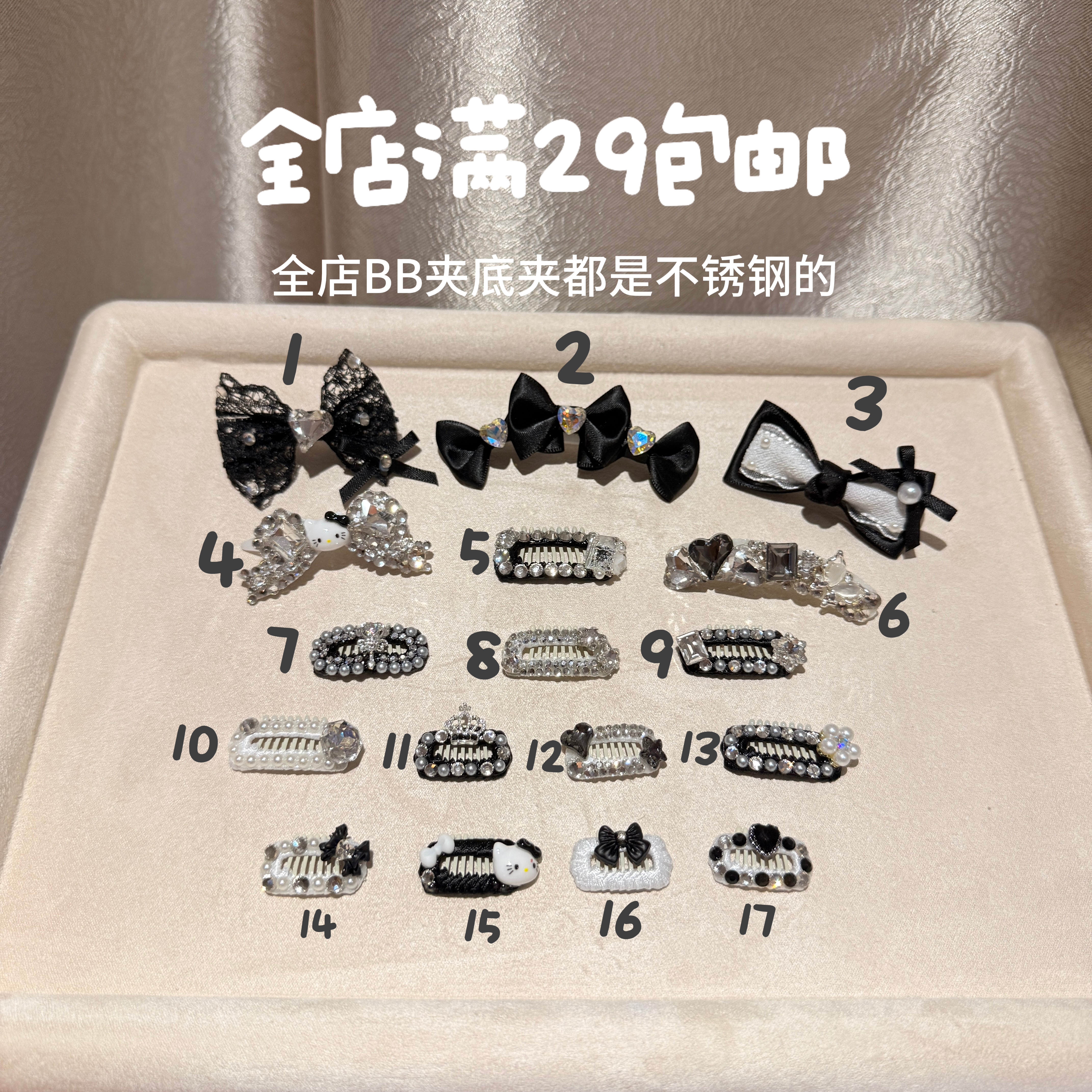 黑白满钻宠物发夹头饰约克夏马尔济斯发夹小狗夹子发饰蝴蝶结