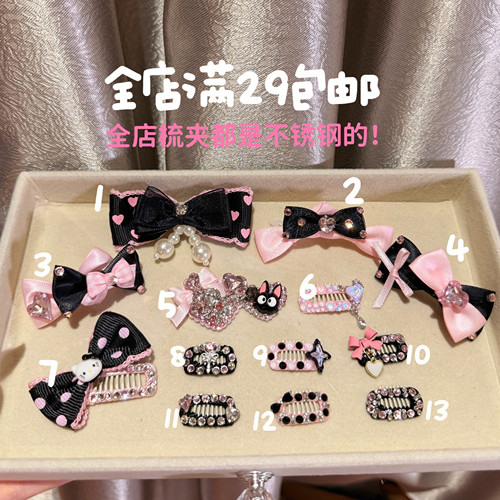 原创辣妹迷你碎发宠物bb夹蝴蝶结发夹约克夏头饰马尔济斯不掉发夹