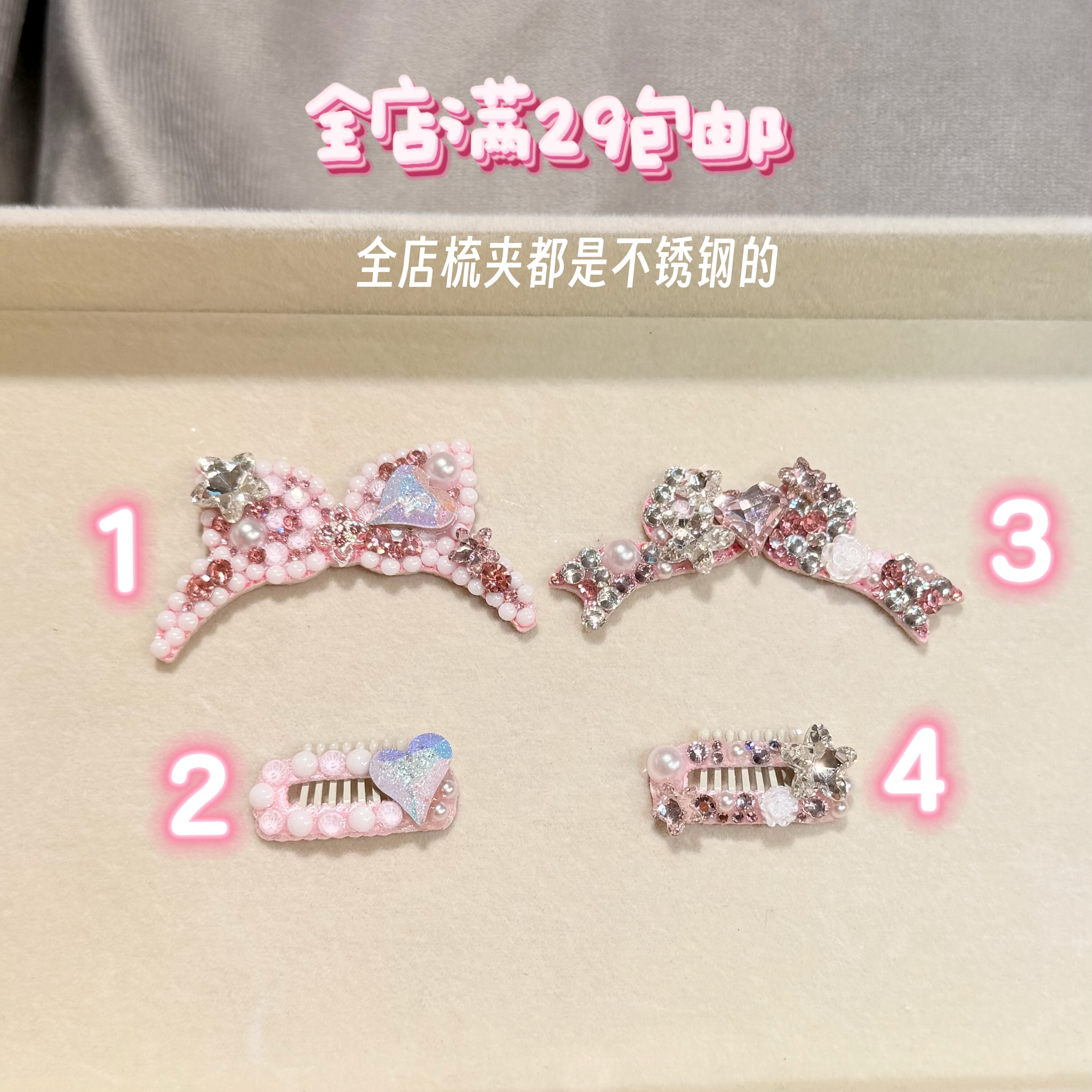 原创可爱粉色宠物发夹满钻小狗夹子BB夹狗狗不掉发夹约克夏发夹