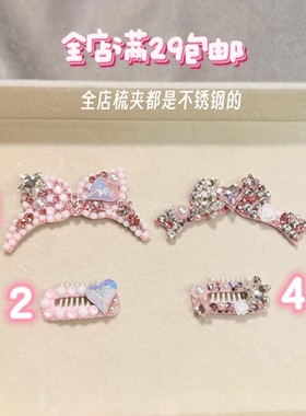 原创可爱粉色宠物发夹满钻小狗夹子BB夹狗狗不掉发夹约克夏发夹