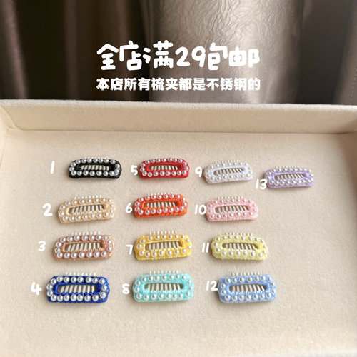 宠物不锈钢发夹珍珠BB夹约克夏西施狗狗发夹发饰马尔济斯发夹梳夹