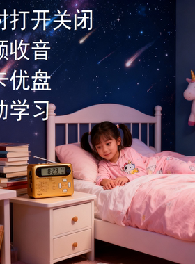 高端智能网络播放机自动定时切换收音机台录广播定时播放插卡录音