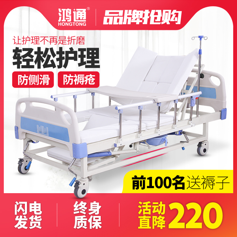 醫療器械系列教材