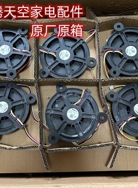适用海尔冰箱冷藏冷冻散热风扇制冷风机GW10C12MS1BA-57Z321 12V