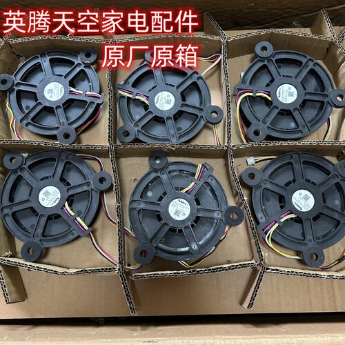 海尔风扇风机全新原装