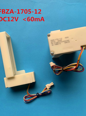 适用于康佳冰箱冷藏变温风门风道总成风门开关BCD-431WC4EBX