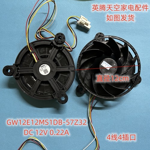 海尔风扇风机全新质量好