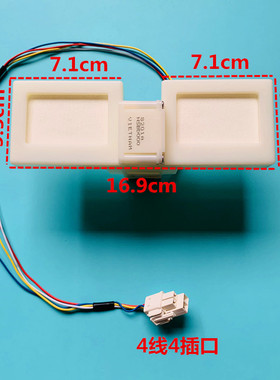 适用美的冰箱电动风门适用BCD-330WGPZMBCD-330WGMABCD-230WTGM