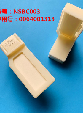 适用海尔冰箱冷藏风门风道总成BCD-290W BCD-520 BCD-302风门开关