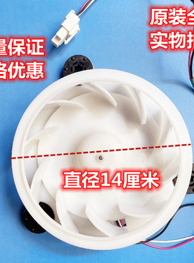 适用创维冰箱 BCD - 300 301 450 WD WGY WYA WGi WPi 453WY 风机