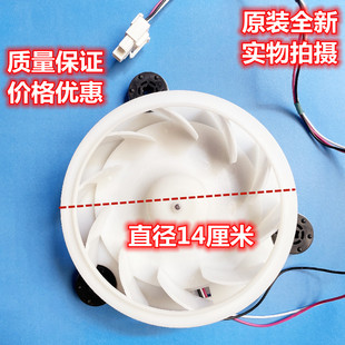 适用于创维冰箱 BCD-300 301 450 WD WGY WYA WGi WPi 453WY 风机