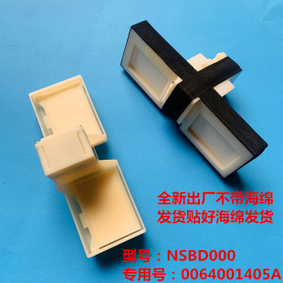 适用海尔冰箱BCD 218WDGS电动风门冷藏风门开关风道总成