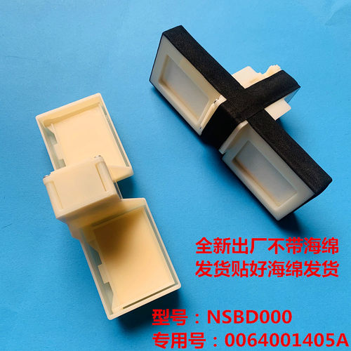 海尔适用冰箱冷藏电动风门