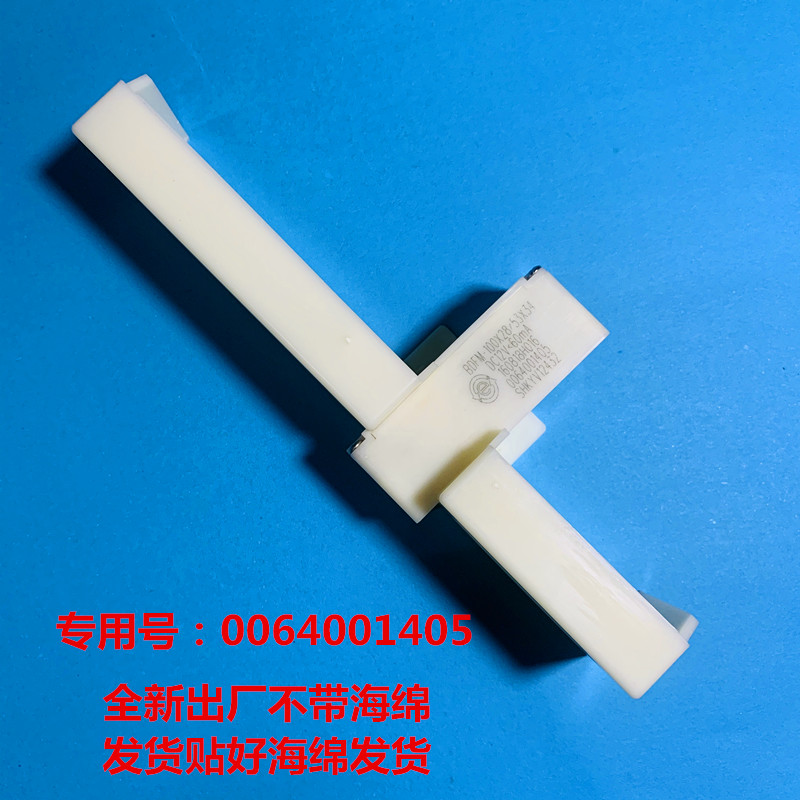 适用海尔冰箱冰箱电动风门BCD-412WDCN/412WDCV/412WDVF/412WDVH