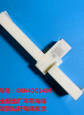 适用海尔冰箱冰箱电动风门BCD-412WDCN/412WDCV/412WDVF/412WDVH