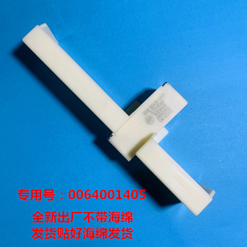适用于海尔冰箱冰箱电动风门BCD-412WDCN/412WDCV412WDVF/412WDVH