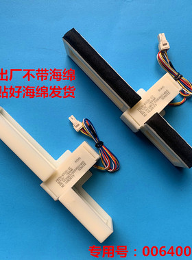 适用于美菱冰箱BCD-236WE3S/236WP3BD/253WP3B/253WP3C电动风门