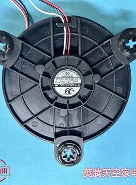 适用创维冰箱BCD-300/W28AY/W30AY/WGY/WYA/WGI/WPI453WY风机风扇