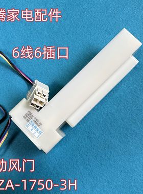 多牌子电动风门冰箱冷暖冷的