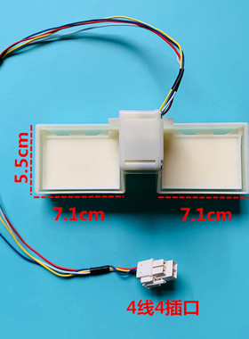 适用于美的冰箱冷冻风道组件风门 BCD-330WTV/330WTL/330WTZV配件