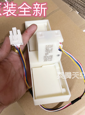 适用美的BCD-468WSGPZM冰箱冷藏冷冻室订单风门开关风道口配件