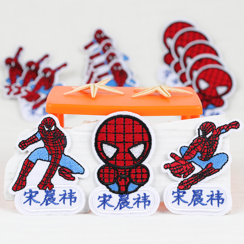 卡通名字贴姓名可缝定制个性刺绣