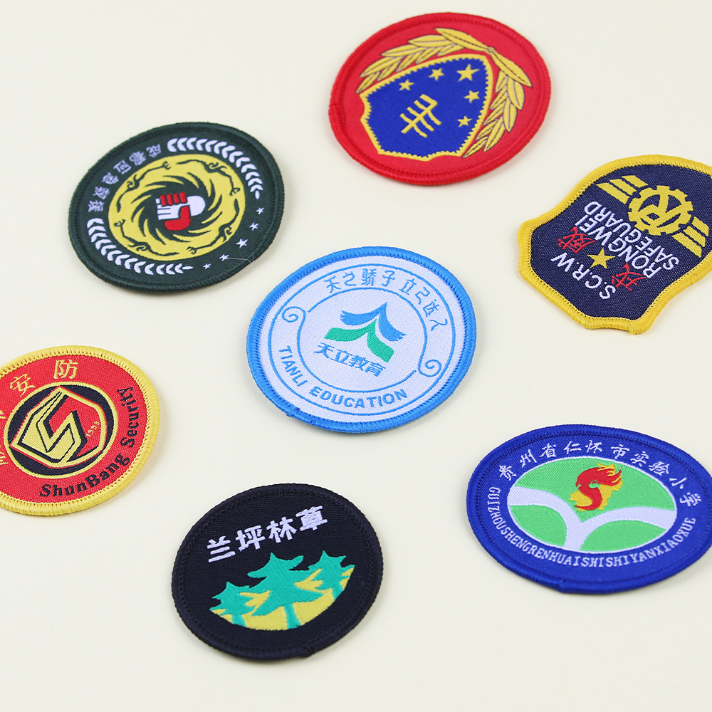 徽章胸章定做刺绣布贴公司logo定制校徽织唛 绣花加工 工作服定制