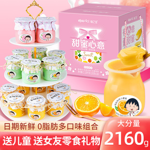樱桃小丸子果冻零食儿童大礼包生日摆台适合女生网红休闲小吃礼盒