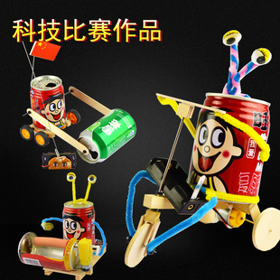 科技小制作手工diy材料包旧物改造变废为宝小学生 环保科创作品