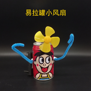 变废为宝手工制作小学生手工作业废品废旧物品创意环保作品材料