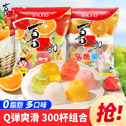 Q弹爽滑、入口细腻