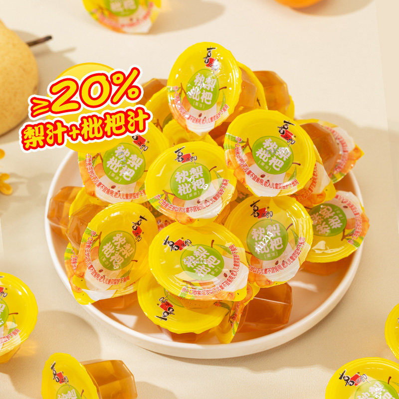 喜之郎秋梨枇杷果汁果冻575克袋装儿童解馋零食,零食/坚果/特产,果冻/布丁,淘宝优惠券,粉丝福利购,淘宝优惠卷