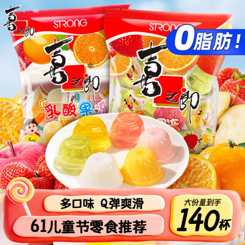 喜之郎果味乳酸果冻花束六一儿童节休闲解馋零食品囤货送礼物