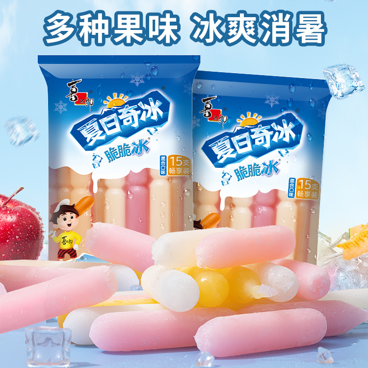 喜之郎夏日奇冰脆脆冰棒棒冰碎碎冰儿童休闲解馋小零食商超同款