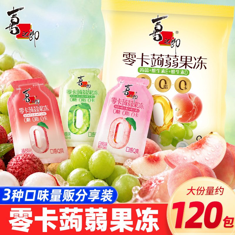 喜之郎零卡蒟蒻果冻480g袋装0糖零脂低零卡挤食可吸健康零食小吃图片