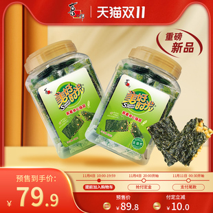 【立即购买】喜之郎美好时光荞麦夹心海苔片儿童回忆零食即食