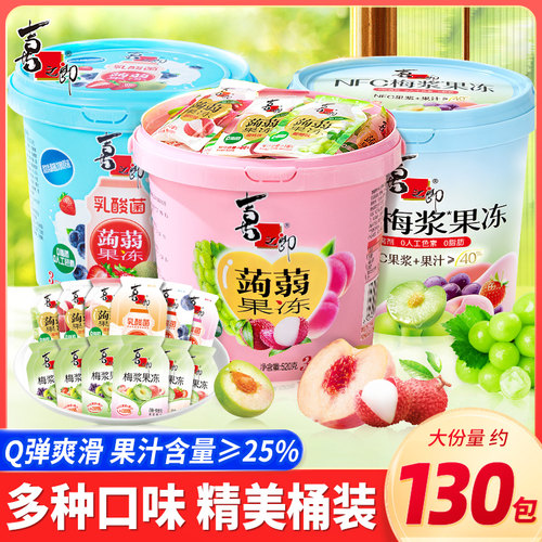 喜之郎蒟蒻果汁果冻桶装多口味
