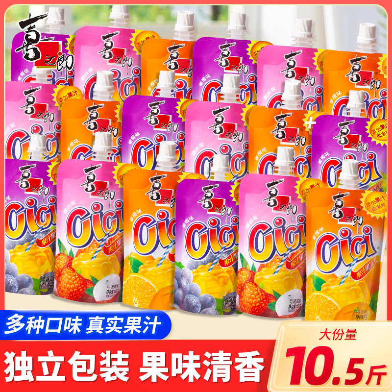 喜之郎cici果冻爽吸的果冻吸蒟蒻葡萄果汁儿童休闲小零食大礼包