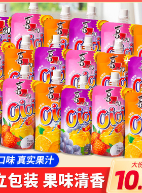 喜之郎cici果冻爽吸的果冻吸蒟蒻葡萄果汁儿童休闲小零食大礼包