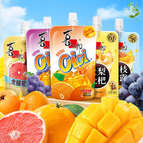 喜之郎CiCi果冻爽吸的果冻秋梨枇杷杨枝甘露银耳羹金银花柚子汁 - 封面