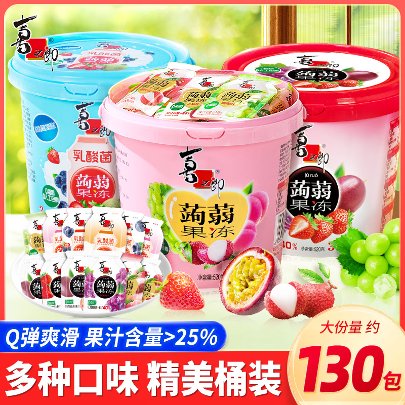 喜之郎蒟蒻果汁果冻桶大份量520g