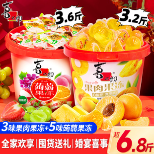 喜之郎年货超大桶蜜桔黄桃果肉蒟蒻果冻儿童休闲解馋零食品送礼